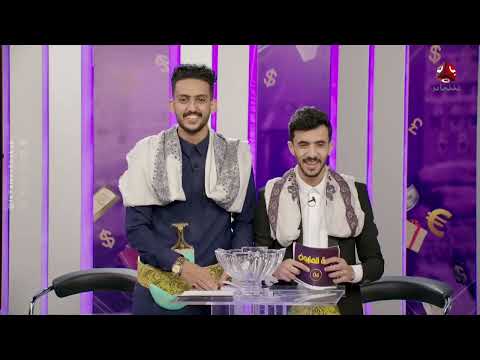 قناة يمن شباب
