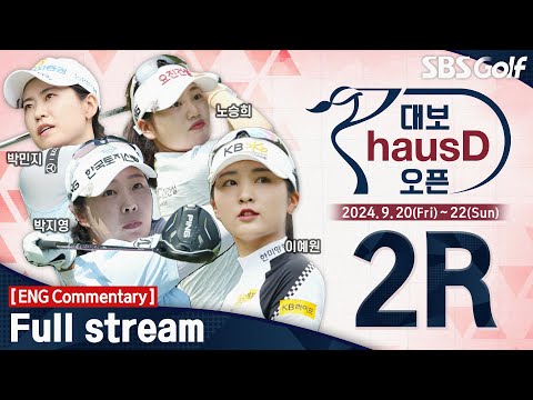 [KLPGA 2024] DAEBO hausD OPEN 2024 / Round 2 (ENG Commentary)