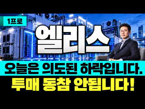 <strong>주식</strong> 상위 1프로의 선택!  <strong>지금</strong> 당장 확인 해보셔야 합니다 🔥1프로🔥