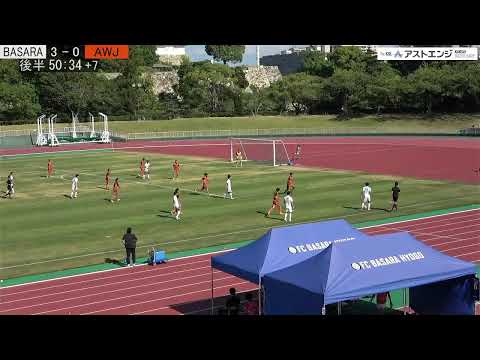 第60回アストエンジ関西サッカーリーグDivision1｜第9節｜FC BASARA HYOGO　vs　FC.AWJ
