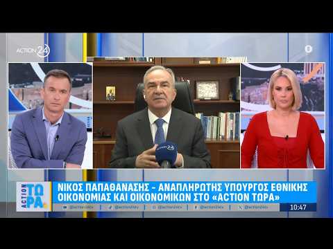 Ν. Παπαθανάσης για «Ανακαινίζω 2026»:«Έως 36.000 ευρώ, έως 95% επιδότηση για ανακαίνιση του σπιτιού»