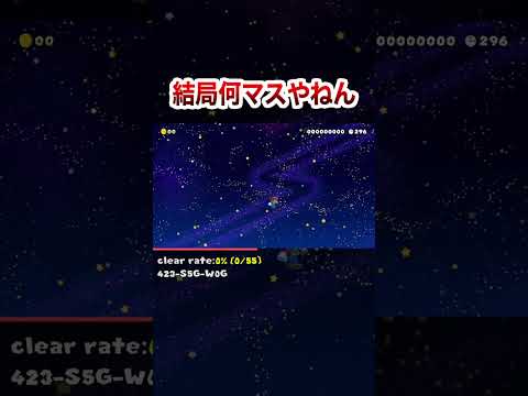 そこが知りたい #shorts