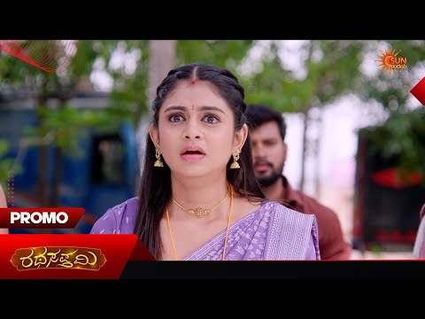 Ratha Sapthami - Promo | 23 July 2026 | Kannada Serial | Sun Udaya