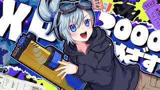 【#スプラ3】新シーズンやるぞ！やるぞ！やるぞ！！！【#Vtuber】