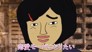 【さょちゃん】小野ちゃんが本を探しにきた！【VR図書室】