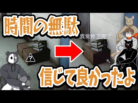なにしとん!手のひら返しをするいつものTOP4
