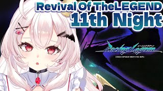 【レーシングラグーン】11th Night！DARKNESS GPとは一体…？【占都ちえる/Racing Lagoon】