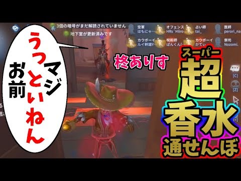 【第五人格】口わっるｗｗなめくさって７人通電したのにまさかの逆転負けしたクッソ悔しい試合…【IdentityⅤ】