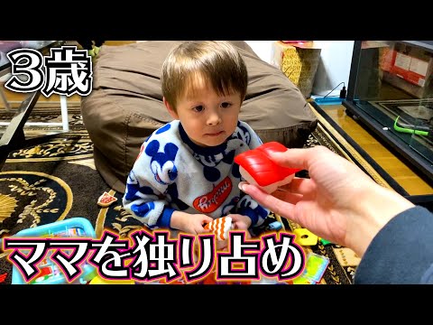 ママを独り占め！「しぃしぃ助けて〜！」３歳 弟の反応が可愛いすぎる♪