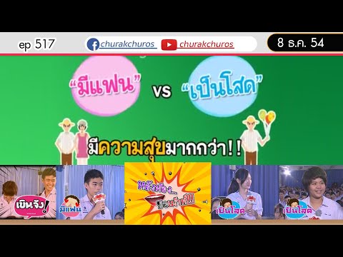 เสียงหลังห้อง:โรงเรียนศีลาจา