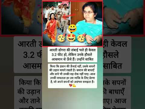 ऊँचाई नहीं, हौसला मायने रखता है 💪💖 #shorts