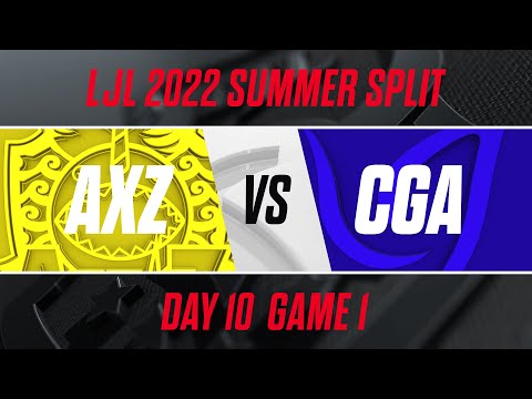 AXZ vs CGA｜LJL 2022 Summer Split Day 10 Game 1