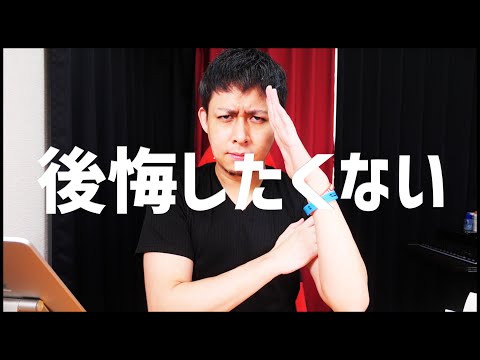 【モンスト】モンスターストライクで後悔したくない【ぎこちゃん】