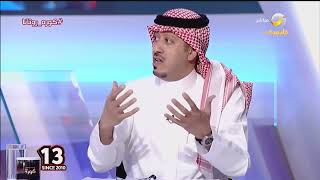 حديث محمد الصدعان قبل كلاسيكو الهلال والشباب