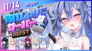 【 #すぺしゃりてサーバーRust 】 指示歓迎！ファーミングなら任せてください！【 #透々ルチカ / のりプロ 】