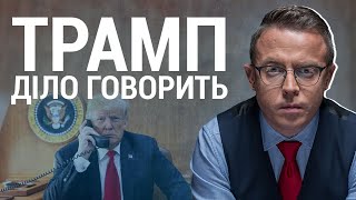 Онлайн-трампизм и война: почему остановить конфликт сложнее, чем кажется