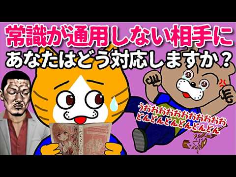 【袖振り合うも多生の縁】彼らから学べることもきっとあるはず・・・