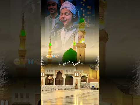"Batıl Ko Keh Do | Heart-Touching Naat | Ashiqo Ka Imtehan"#shorts#naat #islamic