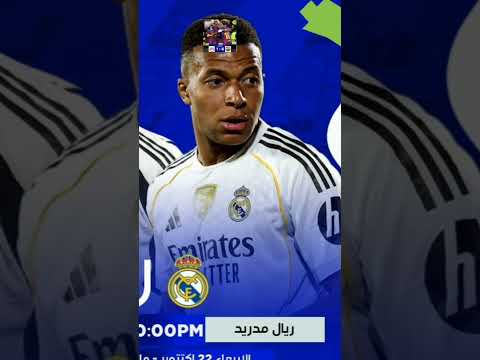 تفكير مبابي في مباره يوفنتوس