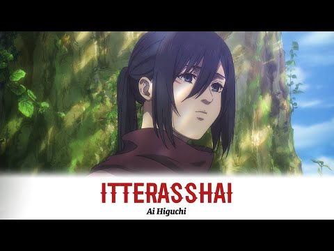 [THSUB]いってらっしゃい(Itterasshai)