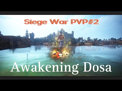 [BDO]Awakening Dosa Siege War Valencia 161kill PvP #2/黒い砂漠 覚醒ドーサ バレンシア占領戦 制限 4K