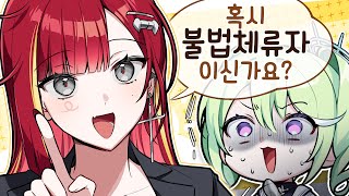 그렇게 용사는 사라졌다... [스텔 뉴스]