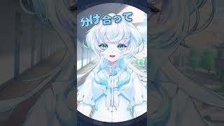 モニタリング best friend remix ver歌ってみた！　#shorts  #vsinger  #vtuber