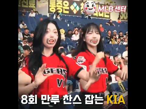 <strong>박정우</strong> 역전 싹쓸이 적시 3루타!!
