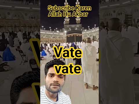 kaba Sharif 🕋 #trending #shorts #viral #i love Mohammed #funny #madina Sharif #shortvideo #sadsong