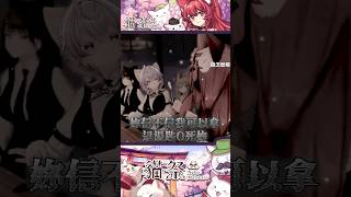 我還是有點氣質的對吧?#Vtuber #貓祭 #shorts ​#祭庫shorts