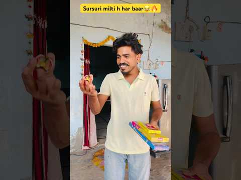 Chota bhai aur sursuri😂🔥| Indian family #shorts #comedy #diwali #relatable #chotabhai #indian ￼