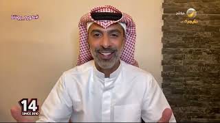 وليد علي : وجود رونالدو يعطي دافع كبير للفريق والهدف الثالث يحتاج ” تخطيط هندسي “