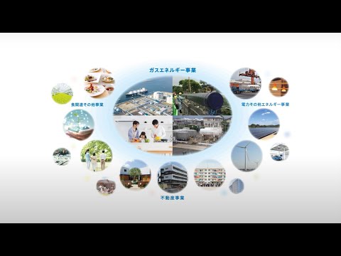 【Web限定動画】西部ガスグループ：会社案内2025「事業紹介」篇(10分07秒)