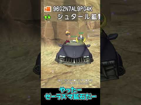 【ドラクエ10】終わりがないドラクエ