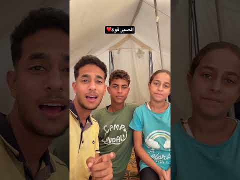 الصبر مفتاح الفرج❤️‍🩹