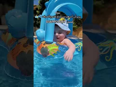 #اريحا #اكسبلور #عكا_يافا_الناصرة_القدس_بيت_شفاعمرو #ترند #للحجز_0569920069 #ضحك #بحر #villa #لايك