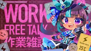 【作業雑談◊TALK】真夜中の作業雑談【 #VTuber メルシュ-Malstrøm-】