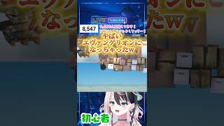リズムに乗るはずが様子のおかしすぎる壺おじ② #vtuber #shorts #壺おじ #切り抜き