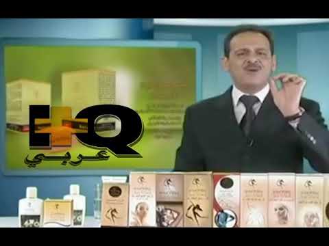 فوائد نبتة القريص او شعر العجوز لخبير الاعشاب حسن خليفه