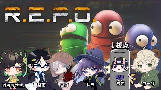 【R.E.P.O　コラボ枠】みんなでお宝集めて脱出するのじゃ！【 翠音ちこ　#ちこの音】