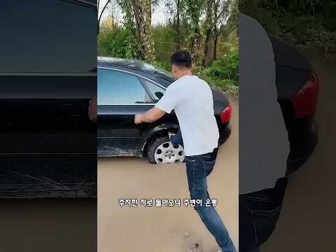 <strong>신발</strong> 안 젖으려다 뜻밖의 일을 겪은 <strong>남자</strong>