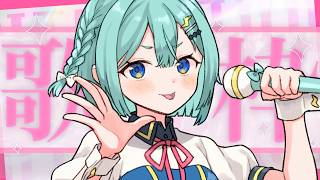 【 #歌枠/ #KARAOKE 】ひさしぶりにお歌をのんびり歌うよん🎶【 #ぷりずむあっぷ / コモリニト 】