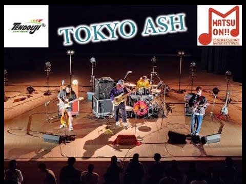 TENDOUJI「TOKYO ASH＠MATSU ON!!2024」