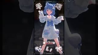 【VtuberMMD】海月雲ろあ「【ラプラス・ダークネス】興味ないよ/jon-YAKITORY」#海月雲ろあ #mmd #hololive 