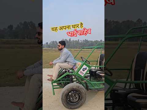#shorts #deshi #thar #buggy
