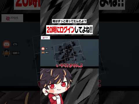 20時に即マかけれるようにしてよね！【identityV/第五人格】#shorts