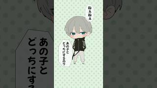【どっちにするの？④】アナザー怪物さんver. #shorts #イラスト #vtuber #手描き #anime