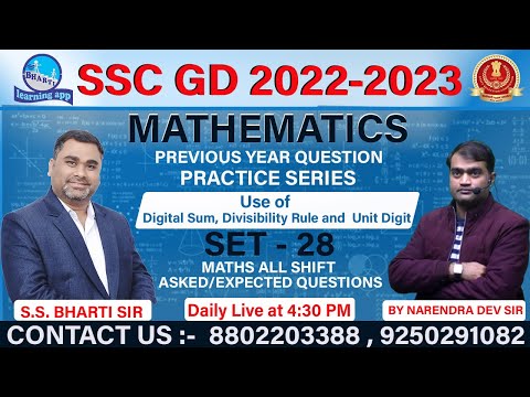SSC GD MATHS Set 28 BY NARENDRA DEV SIR //Unit Digit, Digital sum और Divisibility Rule का प्रयोग