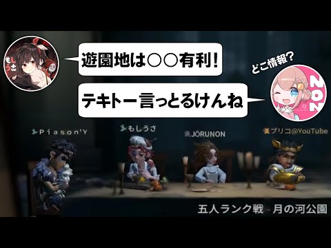 唯「もしうさって実は…」【第五人格】