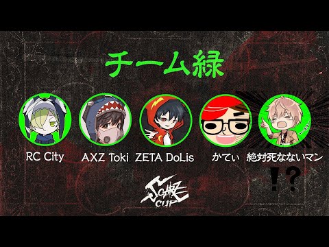 【第五人格】チーム緑！？【identityV】